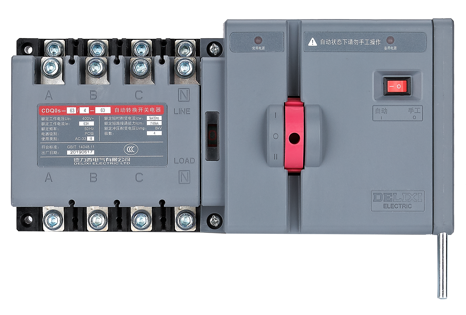 CDQ0s系列雙電源自動(dòng)轉換開(kāi)關(guān)電器